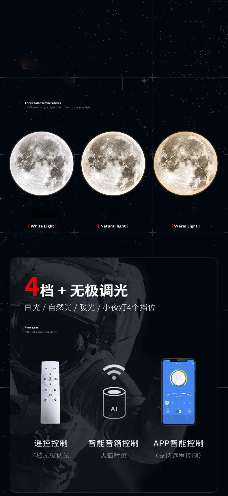 Moon Indoor Lamp