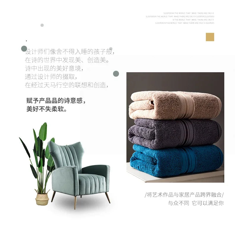 Egyptian Long staple Cotton Bath Towel