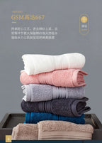 Egyptian Long staple Cotton Bath Towel