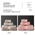 Egyptian Long staple Cotton Bath Towel